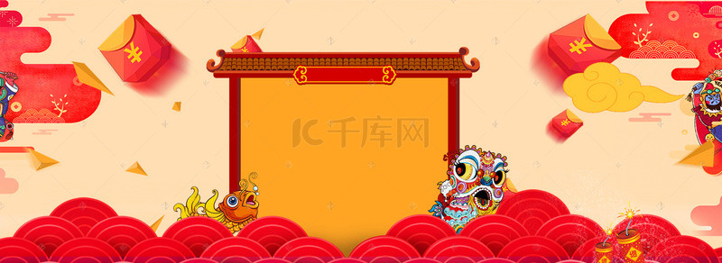 新年快乐狮子背景图片_新年中国风电商海报背景