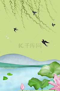 大暑海报图背景图片_池塘里的荷花海报背景图
