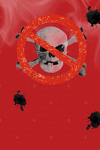 骷髅头与剑背景图片_红色国际禁毒公益手机海报