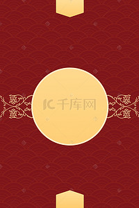 传统图案边框背景图片_复古传统经典韩国图案红色背景