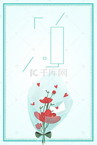 蓝色教师节背景图片_蓝色清新文艺花卉教师节献花广告背景