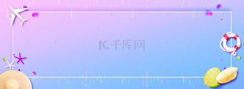 夏日促销渐变背景图片_渐变电商促销banner