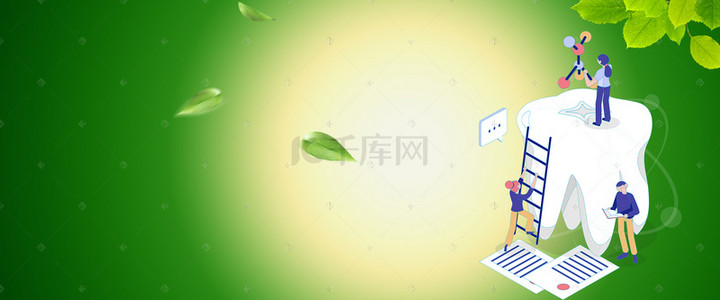 牙齿清新背景图片_清新绿色牙齿保护banner