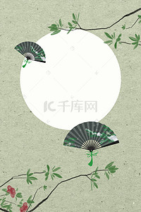 古风中国风折扇背景图片_中式传统古典花卉工笔画背景