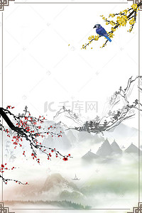 背景复古中国风背景图片_中国风水墨山水画PSD素材