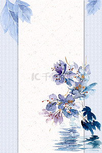 淘宝背景植物背景图片_蓝色花丛水彩画边框电商淘宝背景Ｈ5