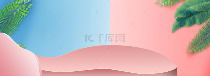立体天猫立体背景图片_天猫简约粉色立体化妆品banner
