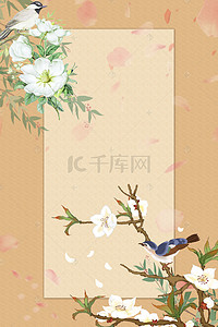 鸟语花香背景背景图片_中国风鸟语花香画框H5背景素材