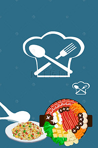 小龙虾海报背景图片_墨蓝色餐厅美食背景