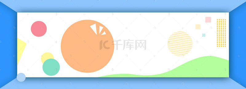 夏季简约时尚海报banner
