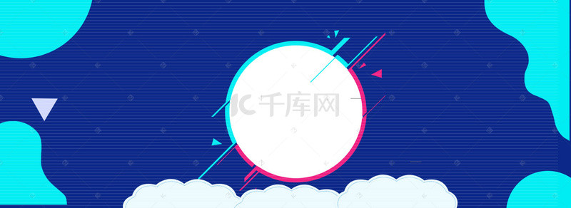 ps海报背景图片_服装销售蓝色背景简约风海报banner