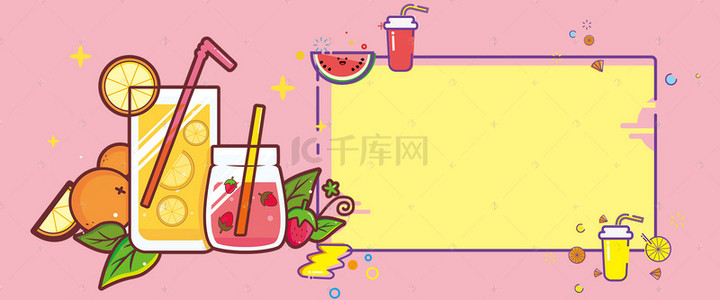 饮品清新背景图片_夏日清新水果饮品背景