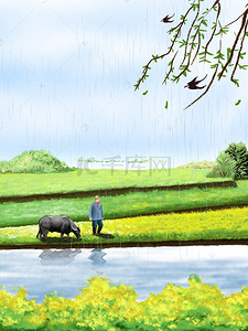 手绘雨水背景图片_手绘春季雨水乡间生活背景