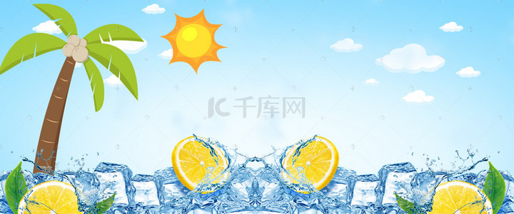 夏天海边蓝色背景图片_夏季蓝色冰爽果汁夏日促销背景