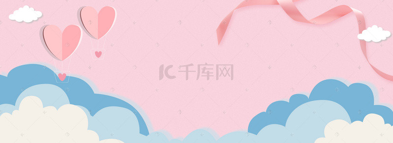 粉色海报淘宝背景图片_淘宝天猫电商情人节粉色海报背景