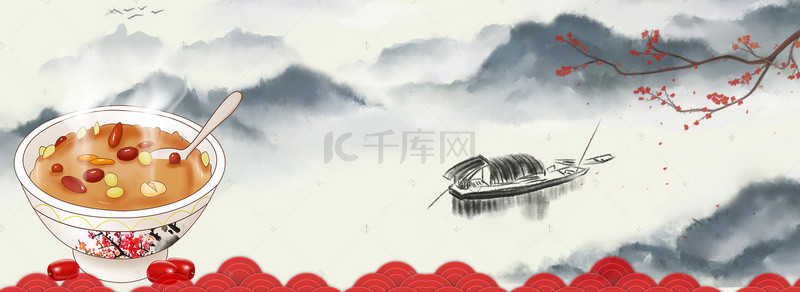 腊八节腊八粥复古中国风banner