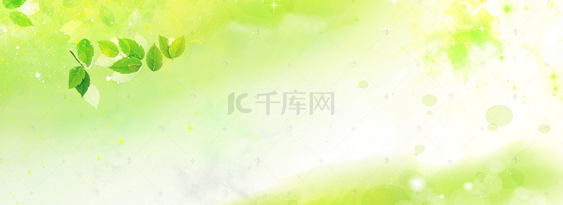绿色自然小清新海报banner背景