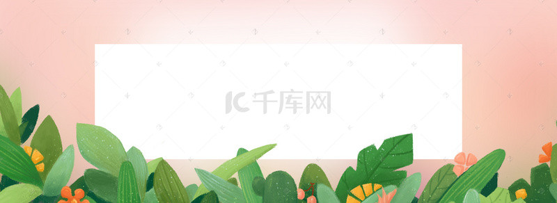 淘宝清新花朵背景海报banner