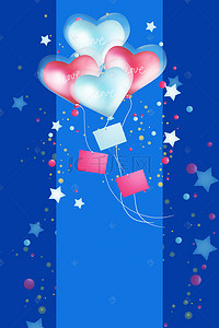情人节唯美气球蓝色边框电商淘宝背景Ｈ5