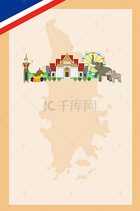 旅游风海报背景图片_泰国旅游海报设计背景模板