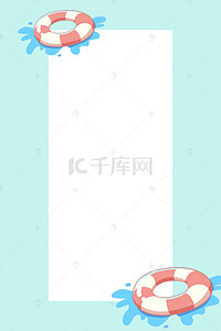 小清新花环手绘背景图片_日系简约夏日促销海报背景素材