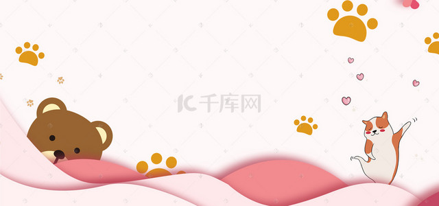 宠物洗澡背景图片_淘宝猫粮特价banner