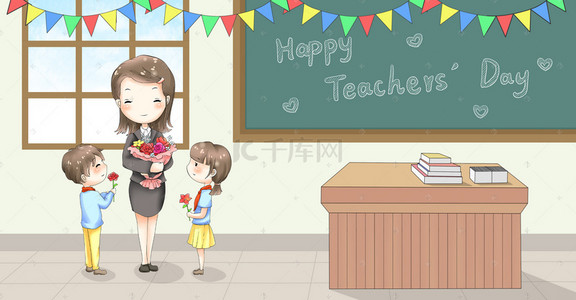 水彩插画教师节图片