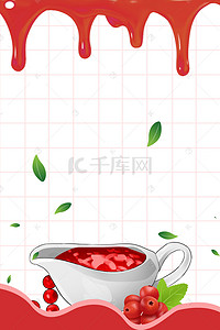 红色美食展板背景图片_时尚简约山楂果酱背景素材
