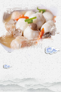 丸子头后背景图片_美食中国风简约宣纸芋圆丸子广告背景