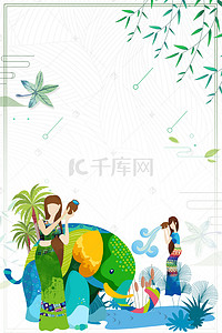 傣族背景背景图片_泼水节413泼水狂欢节傣族传统风俗
