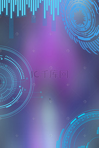 电子科幻背景背景图片_科幻紫色星空迷幻电子广告背景