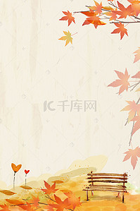 落叶水彩手绘背景图片_夏季枫叶立秋背景模板