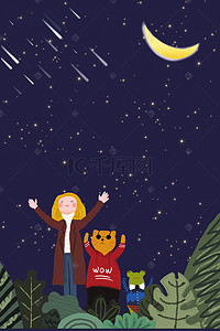 星空日系梦幻女孩与猫背景