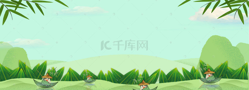 卡通风端午节电商banner