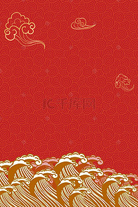 传统元素背景图片_中国风传统元素红色喜庆平面广告