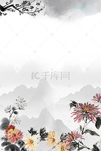 九月菊花背景图片_唯美中国风菊花海报背景