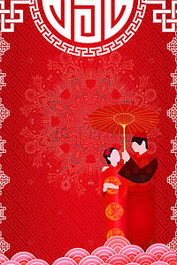 中国中国风背景图片_中国风婚礼邀请函海报