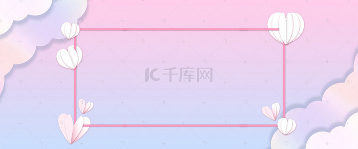 活动感谢海报背景图片_感恩节激情狂欢粉色banner海报