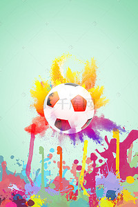 彩色水墨素材背景图片_彩色水墨中的足球背景素材
