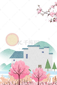樱花节中国风手绘海报背景模板