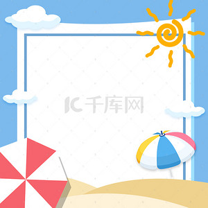 手绘泳衣背景图片_文艺清新夏日海边化妆品PSD分层主图背景