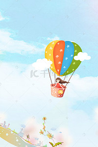 背景热血背景图片_简单少女乘热气球背景