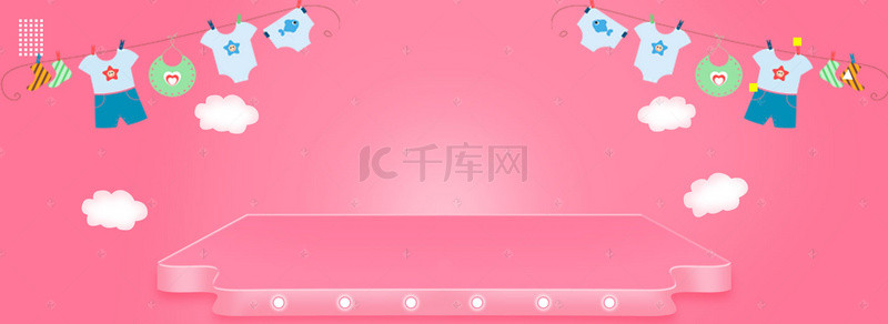 卡通可爱母婴电商banner