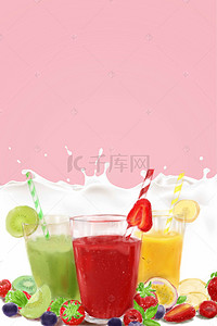 果汁鲜榨果汁背景图片_矢量简约插画鲜榨果汁海报背景