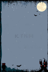海报字体背景图片_恐怖万圣节月亮幽灵蓝色banner