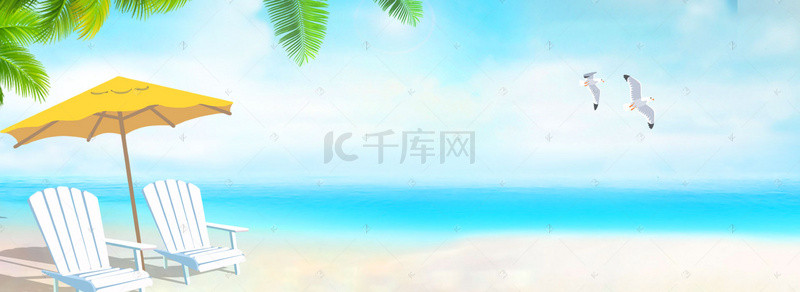 防晒背景海报背景图片_夏日防晒海洋海报背景