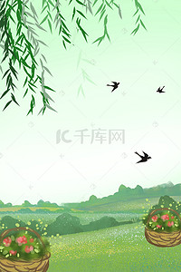 自然风光背景图片_春季自然风光海报背景