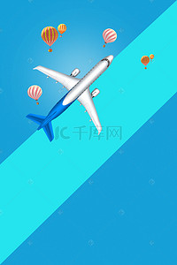 公司广告海报模板背景图片_航空公司飞行员招聘海报psd