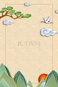 地产山水背景图片_中国风房地产海报背景素材