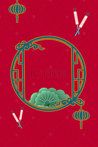 新年签中国风背景图片_新式中国风窗棂新年签背景海报